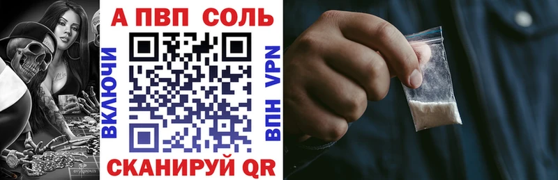 купить наркоту  Подольск  A PVP СК КРИС 
