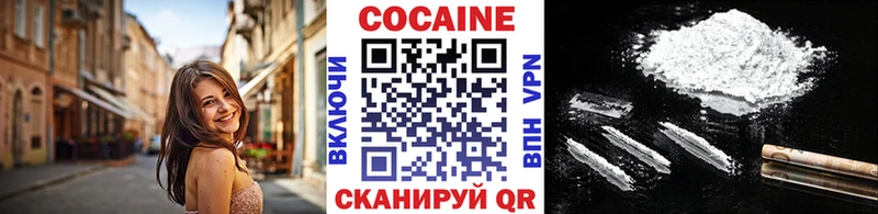 цена наркотик  Подольск  Кокаин Эквадор 