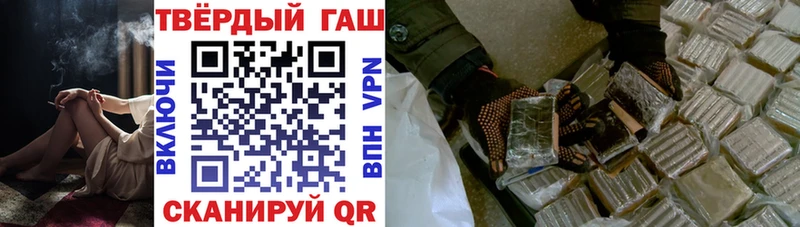Гашиш индика сатива  Подольск 