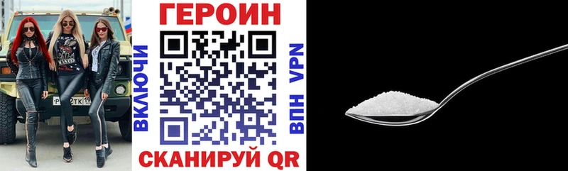 где купить Подольск гидра ссылки Героин герыч