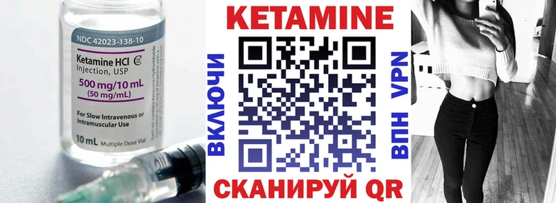 Кетамин ketamine  Подольск 