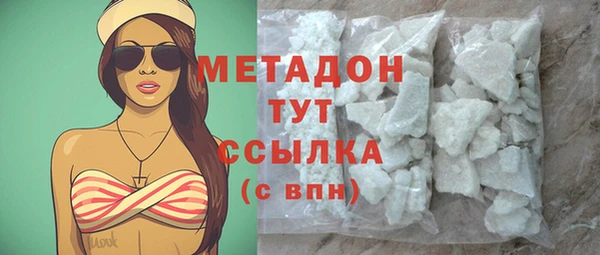 амфетамин Богородск