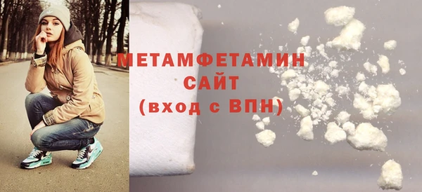 ALPHA-PVP Богородицк