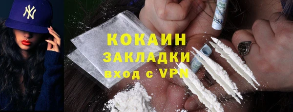 амфетамин Богородск