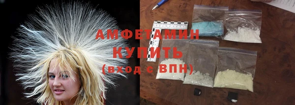 ALPHA-PVP Богородицк