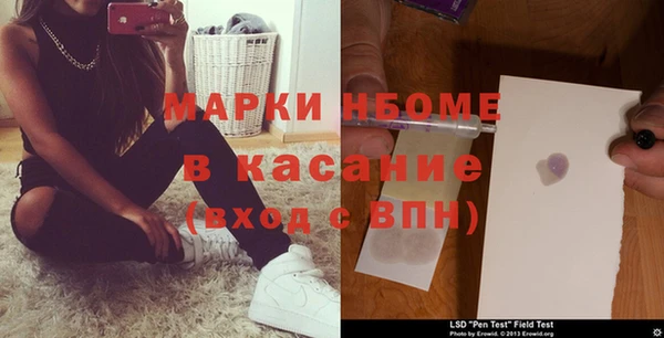 амфетамин Богородск