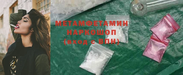 ALPHA-PVP Богородицк