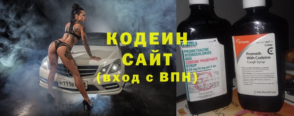 амфетамин Богородск