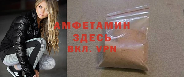 ALPHA-PVP Богородицк