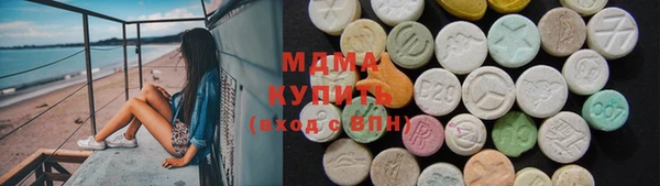 ALPHA-PVP Богородицк