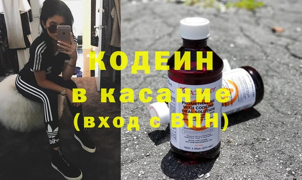 ALPHA-PVP Богородицк