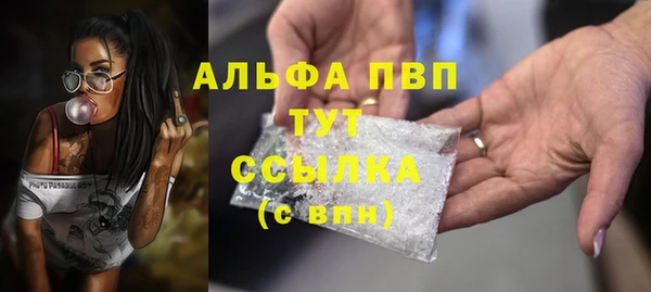 амфетамин Богородск