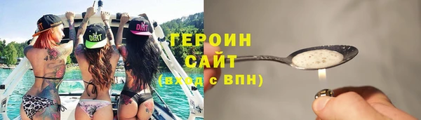 марихуана Богданович