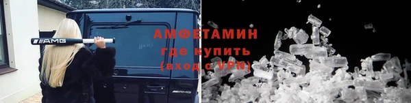 амфетамин Богородск