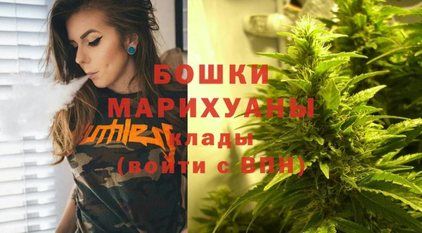 амфетамин Богородск