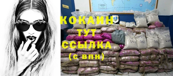 марихуана Богданович