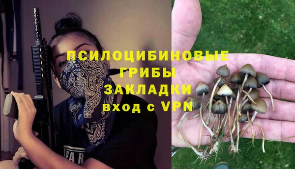 марихуана Богданович