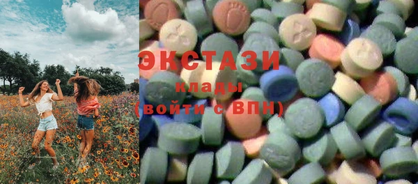 амфетамин Богородск