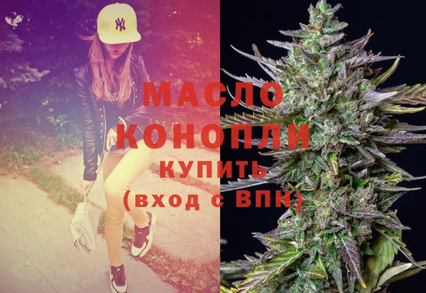 амфетамин Богородск