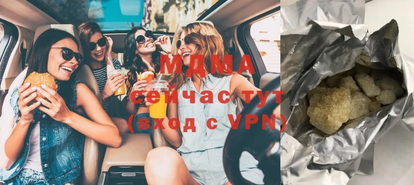 ALPHA-PVP Богородицк