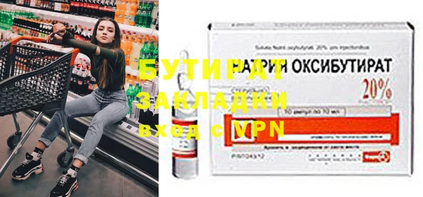 амфетамин Богородск