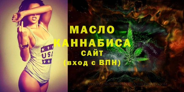 амфетамин Богородск