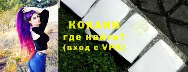 ALPHA-PVP Богородицк