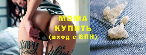 ALPHA-PVP Богородицк