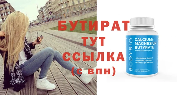 амфетамин Богородск