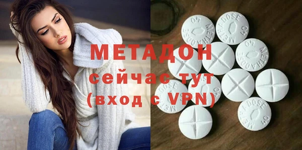 амфетамин Богородск