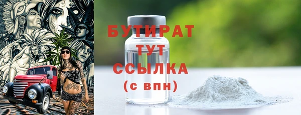 марихуана Богданович