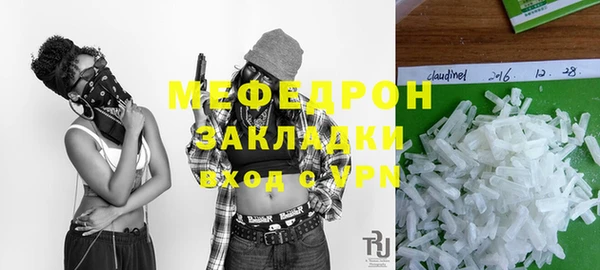 амфетамин Богородск