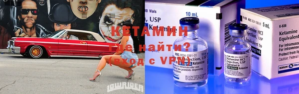 ALPHA-PVP Богородицк