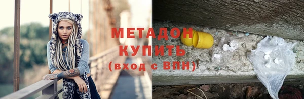 марихуана Богданович
