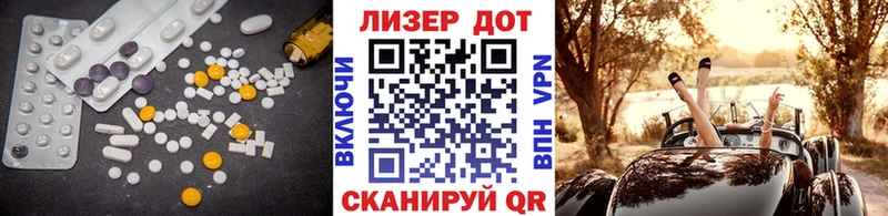 omg как зайти  цена   Подольск  ЛСД экстази ecstasy 
