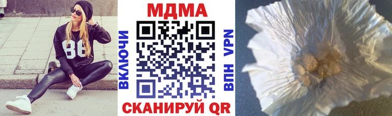 закладка  Подольск  MDMA Molly 