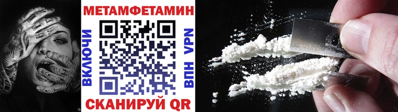 МЕТАМФЕТАМИН витя  Подольск 